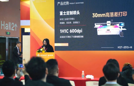 【展会资讯·广东】瞩目新品！tyc86太阳集团在迪培思展会发布最新款高落差UV打印机！